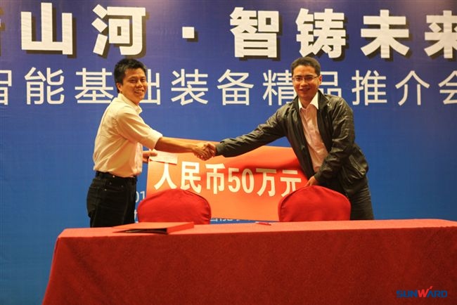 山河智能基础装备BICES 2011喜获近亿订单