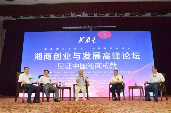 山河智能何清华荣获“湘商十大风云人物”