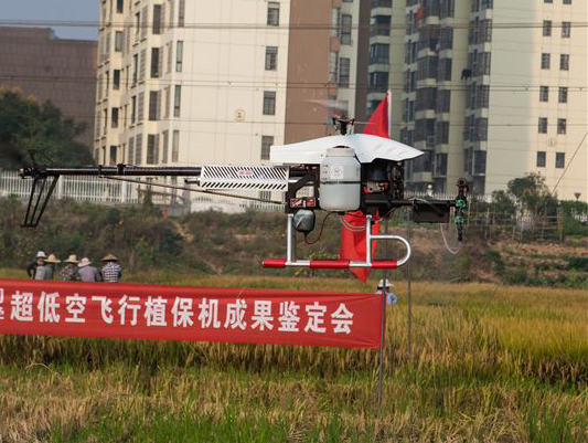 山河科技超低空遥控飞行植保机通过科研成果鉴定