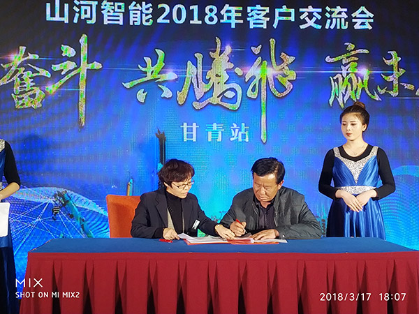 关于山河智能节能型挖掘机，张老板算了这样一笔账