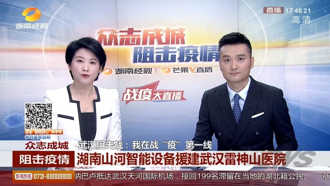 山河智能SWE215E挖掘机成网红“小蓝”