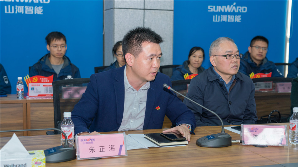 山河智能举行主题教育学习研讨会暨员工活动中心揭幕仪式