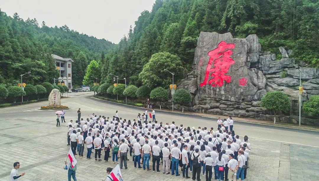 公道正派出清风正气，廉洁自律塑良好形象——山河智能开展中高层干部廉洁教育活动