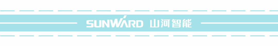 公道正派出清风正气，廉洁自律塑良好形象——山河智能开展中高层干部廉洁教育活动