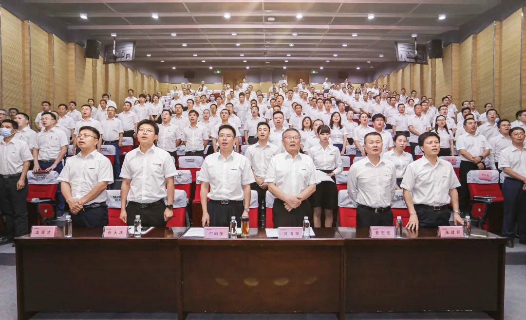 拥抱变革，提质增效——山河智能职能部门、矩阵平台绩效工作启动大会召开