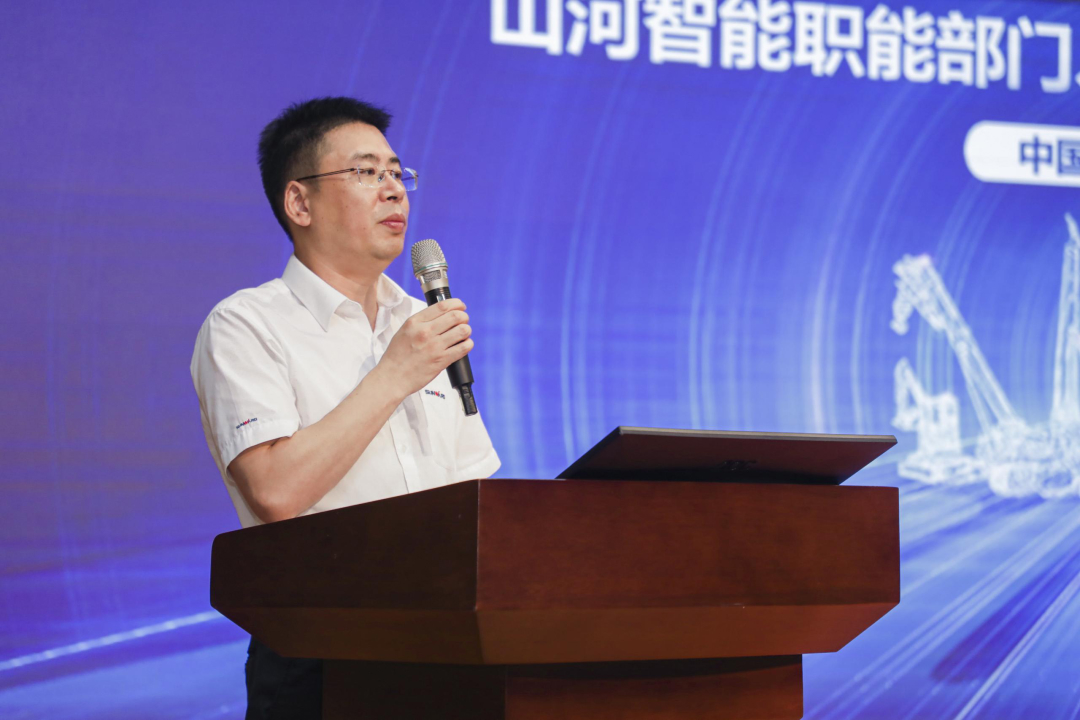 拥抱变革，提质增效——山河智能职能部门、矩阵平台绩效工作启动大会召开