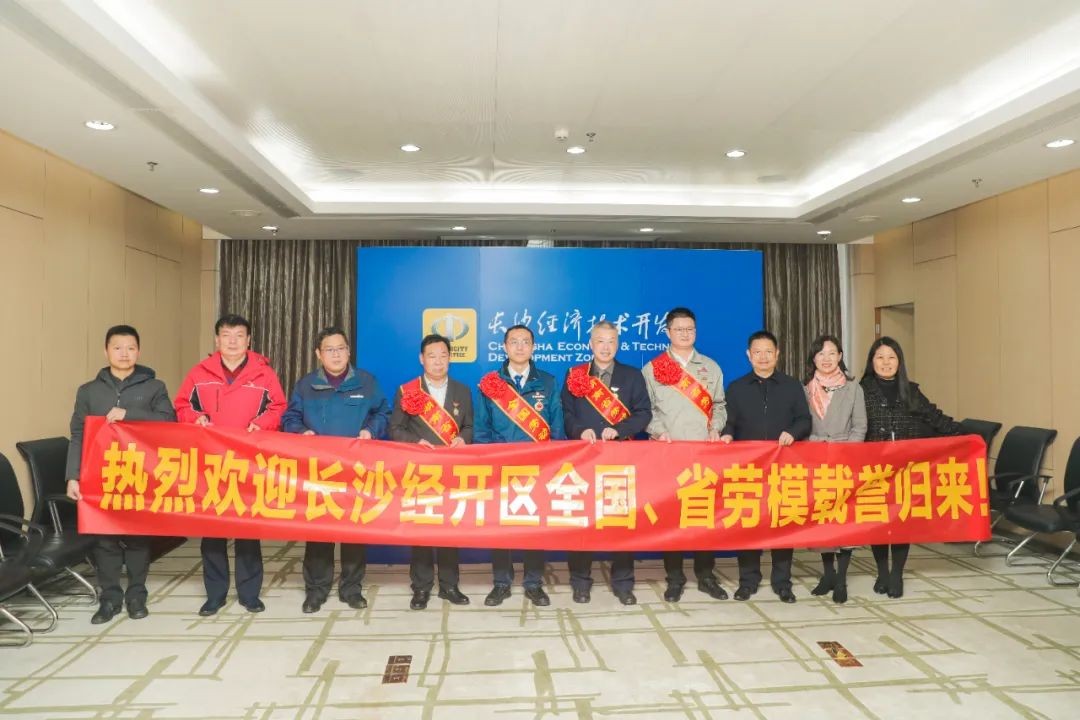 山河智能召开全国劳动模范郝鹏载誉归来分享会