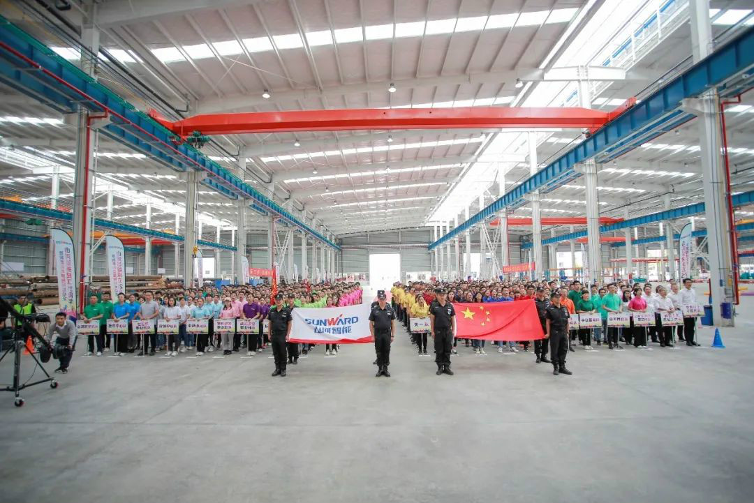 山河智能举办21周年庆祝表彰会暨趣味运动会