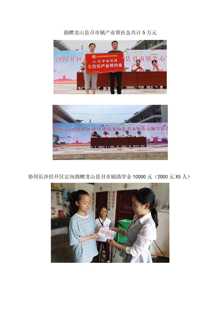 mk网页版社会责任报告