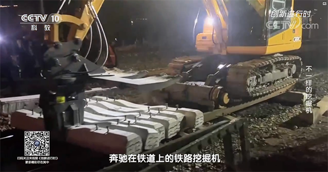 央视专题，深度揭秘山河智能“不一样的挖掘机”