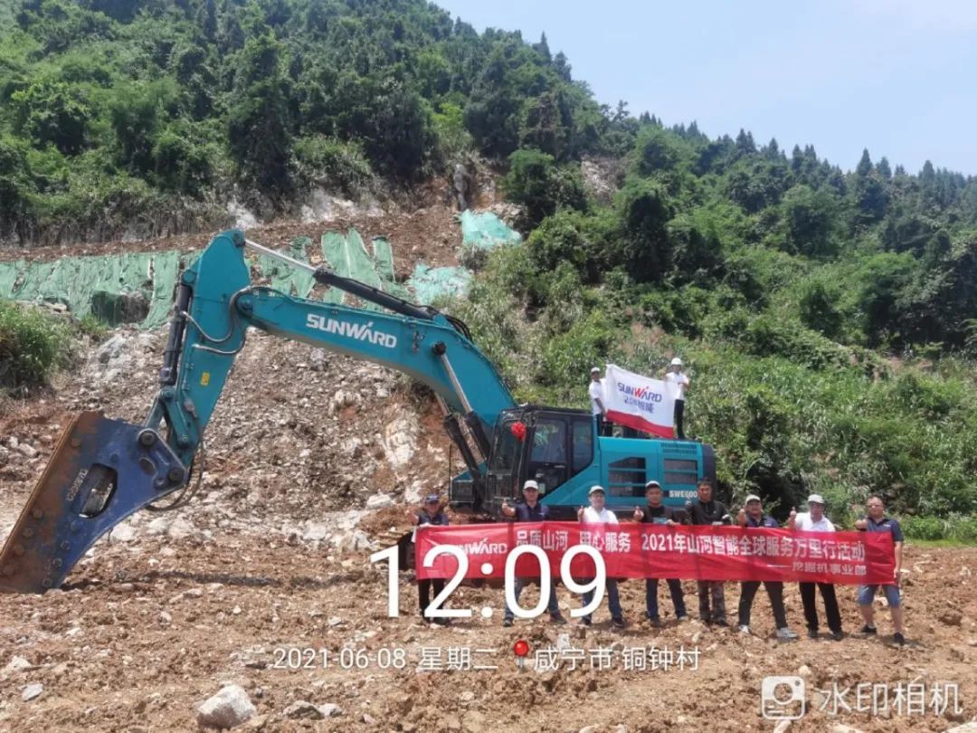 品质山河，用心服务——2021年山河智能全球服务万里行湖北站启动