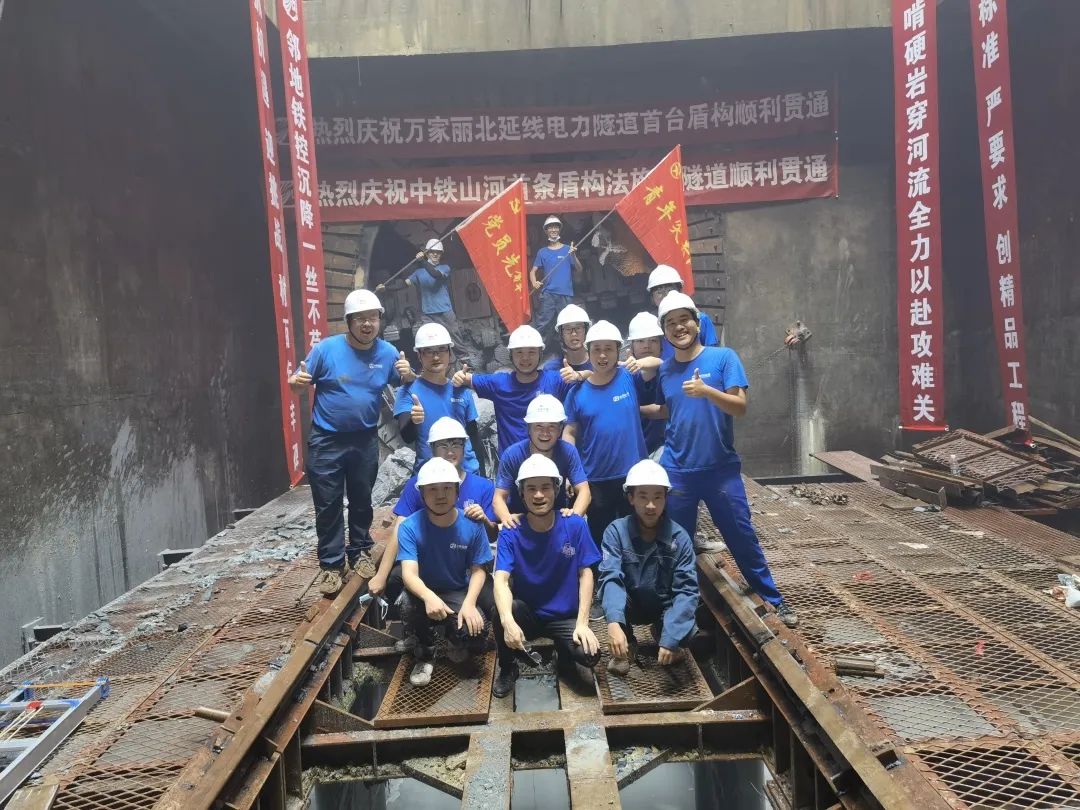 掘进1978米，中铁山河首条盾构法施工隧道顺利贯通