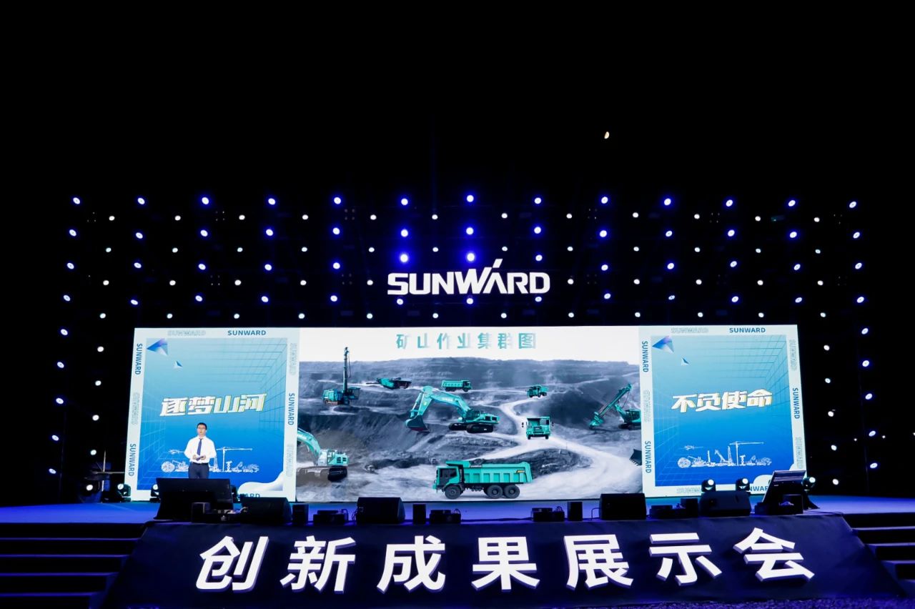 逛展超热闹！山河智能成果展示会高能名场面来袭