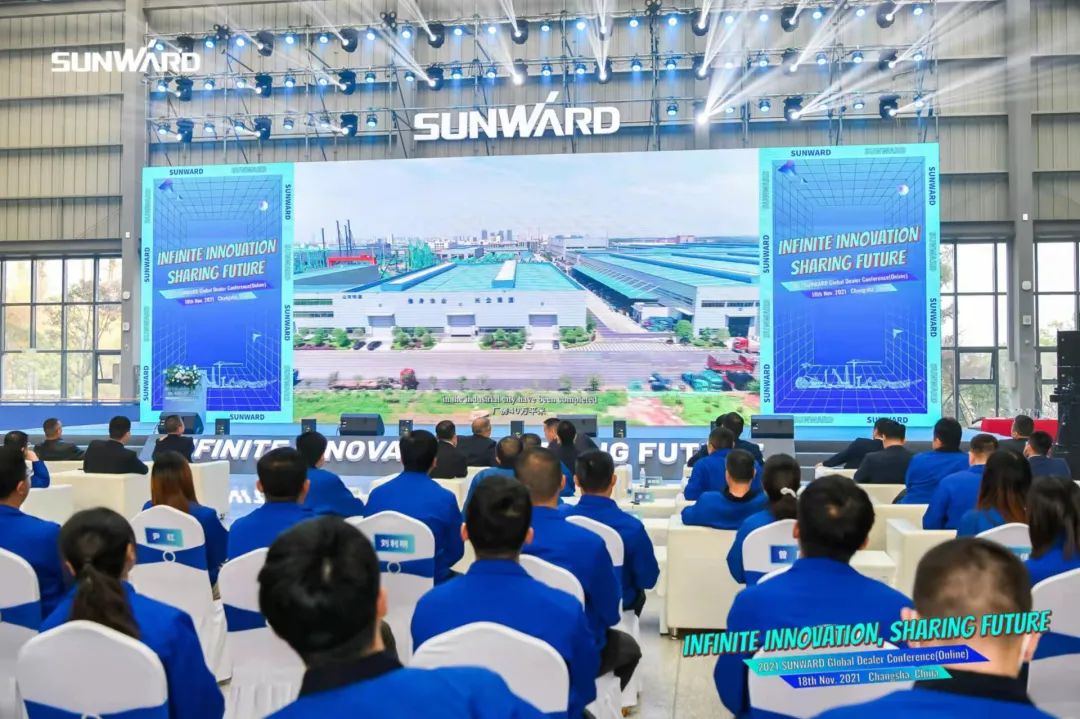 加速推进国际市场布局！山河智能2021全球代理商大会成功召开