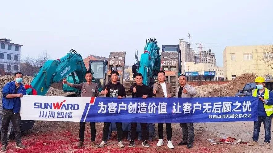 创富故事 | 合作共赢！山河智能“土石方先锋”征战商洛