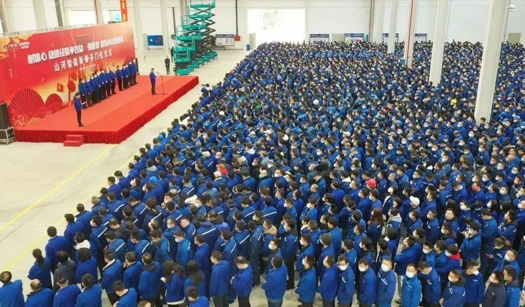 莫道君行早，更有早行人！山河智能癸卯兔年开工大吉