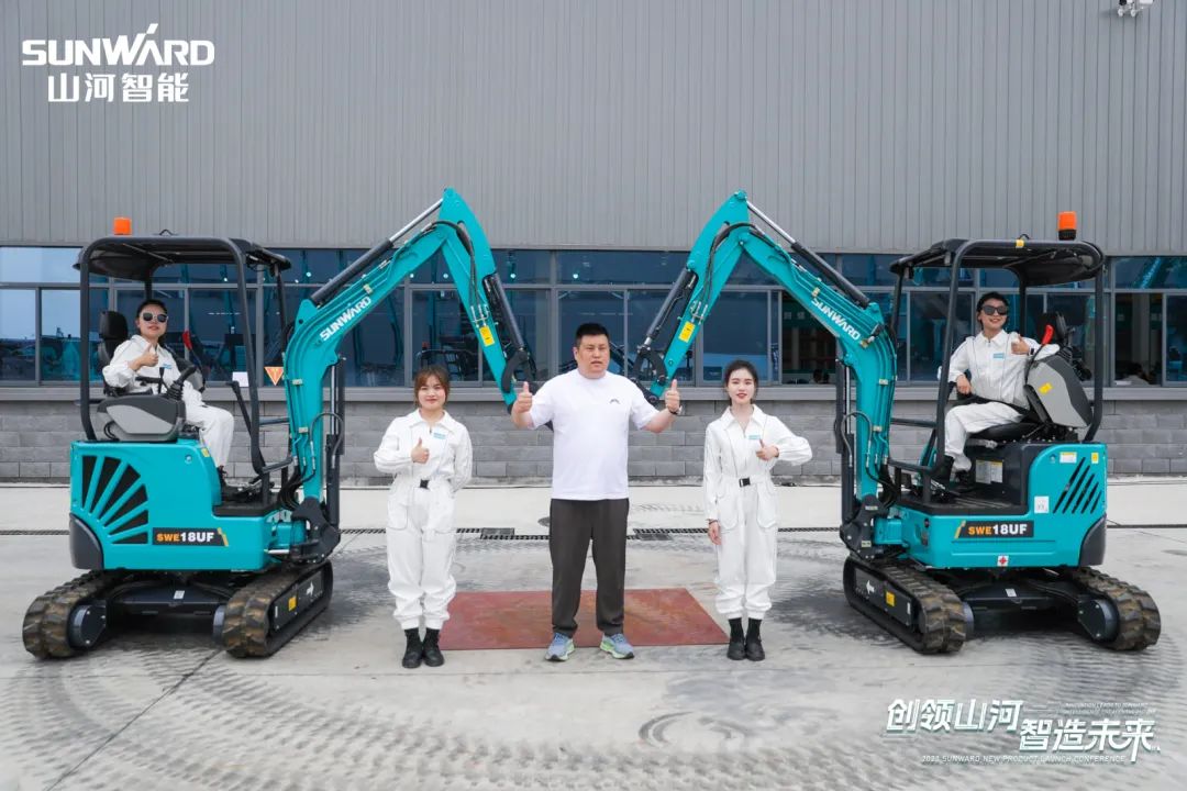 千人齐聚、爆品出击！山河智能新品推介会圆满举办