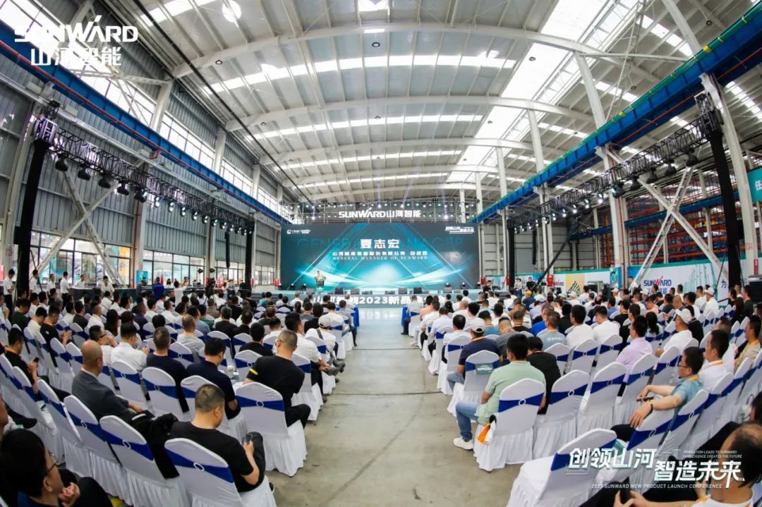 千人齐聚、爆品出击！山河智能新品推介会圆满举办