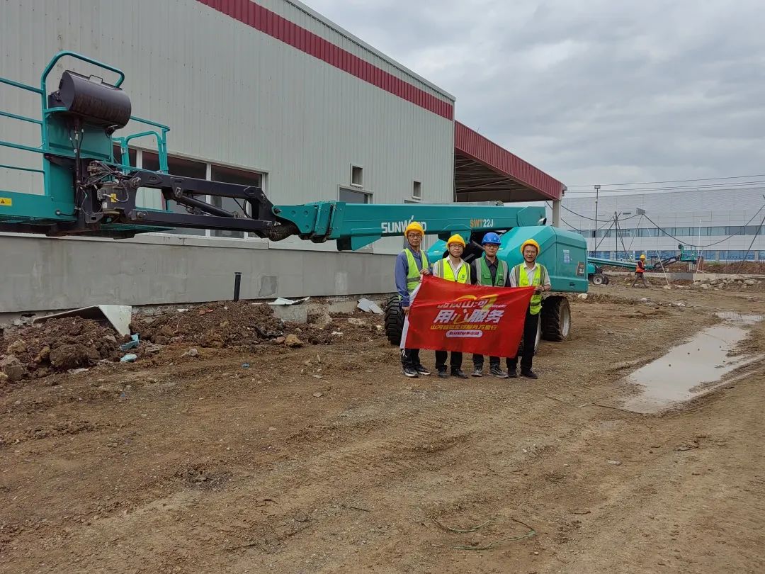 倾听客户心声！山河智能高空机械“服务万里行”走进东北
