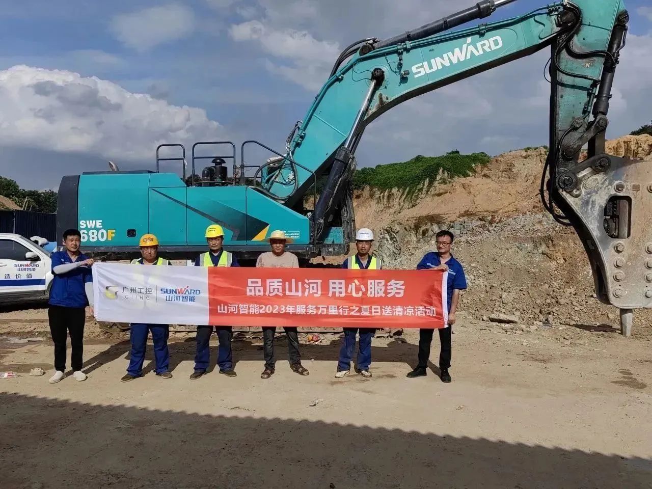 步履不停,服务不止!山河智能挖掘机服务万里行火热进行中