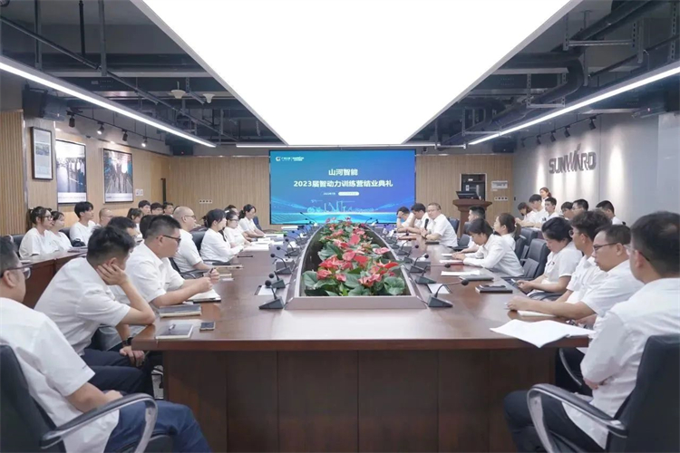 奔赴热爱，山河智能2023届“智动力”正式报到！