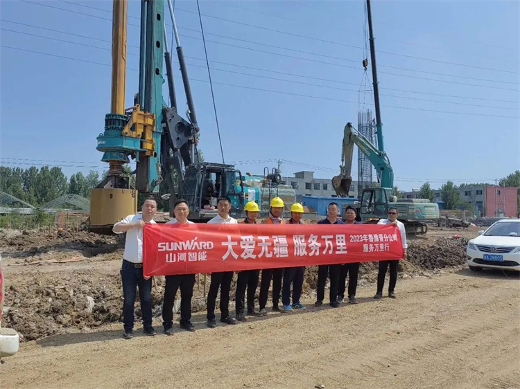 热情似火，服务加码！山河智能基础装备服务万里行为您保驾护航