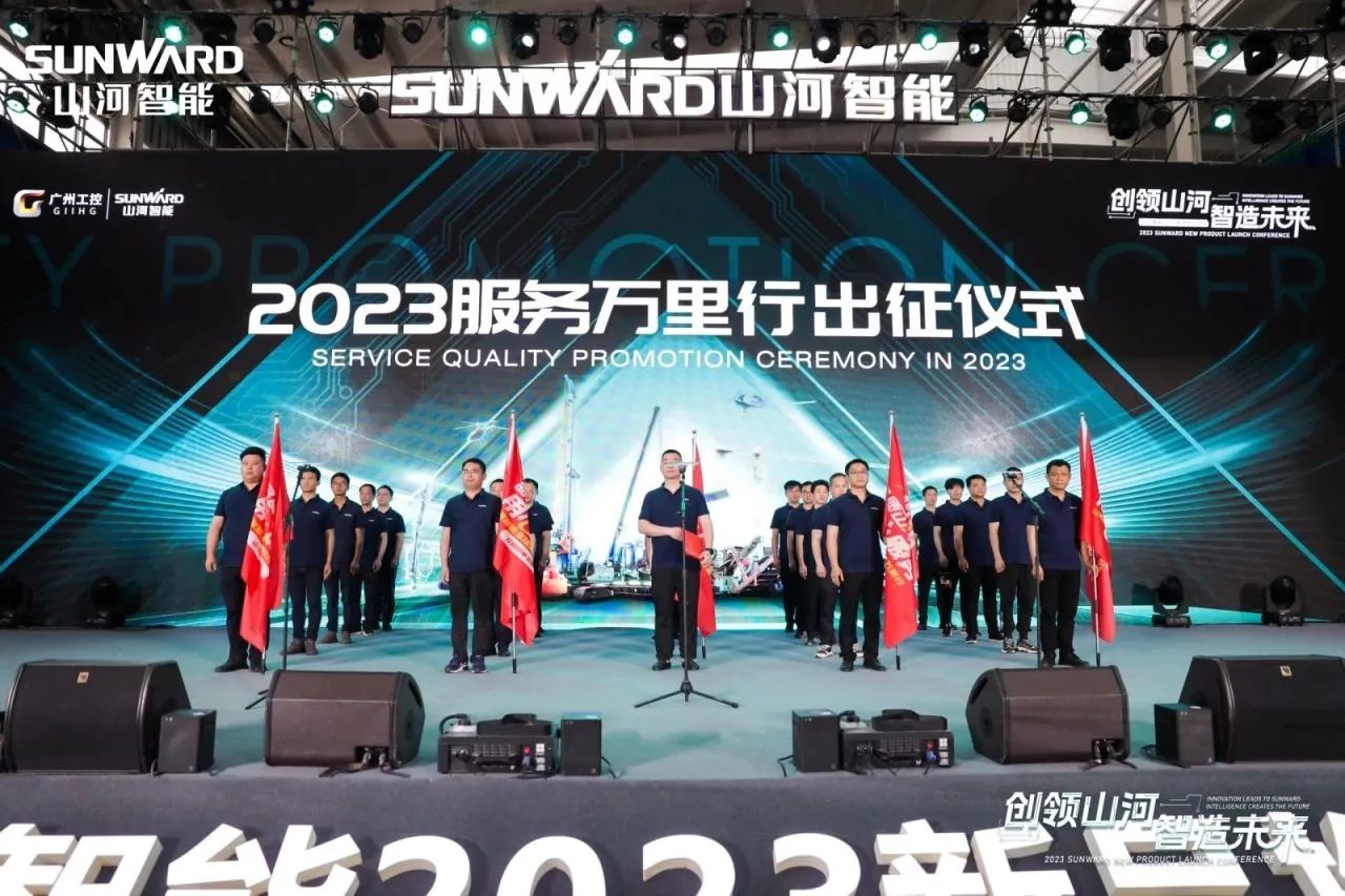 品质山河,用心服务!山河智能高空机械服务万里行走进华南