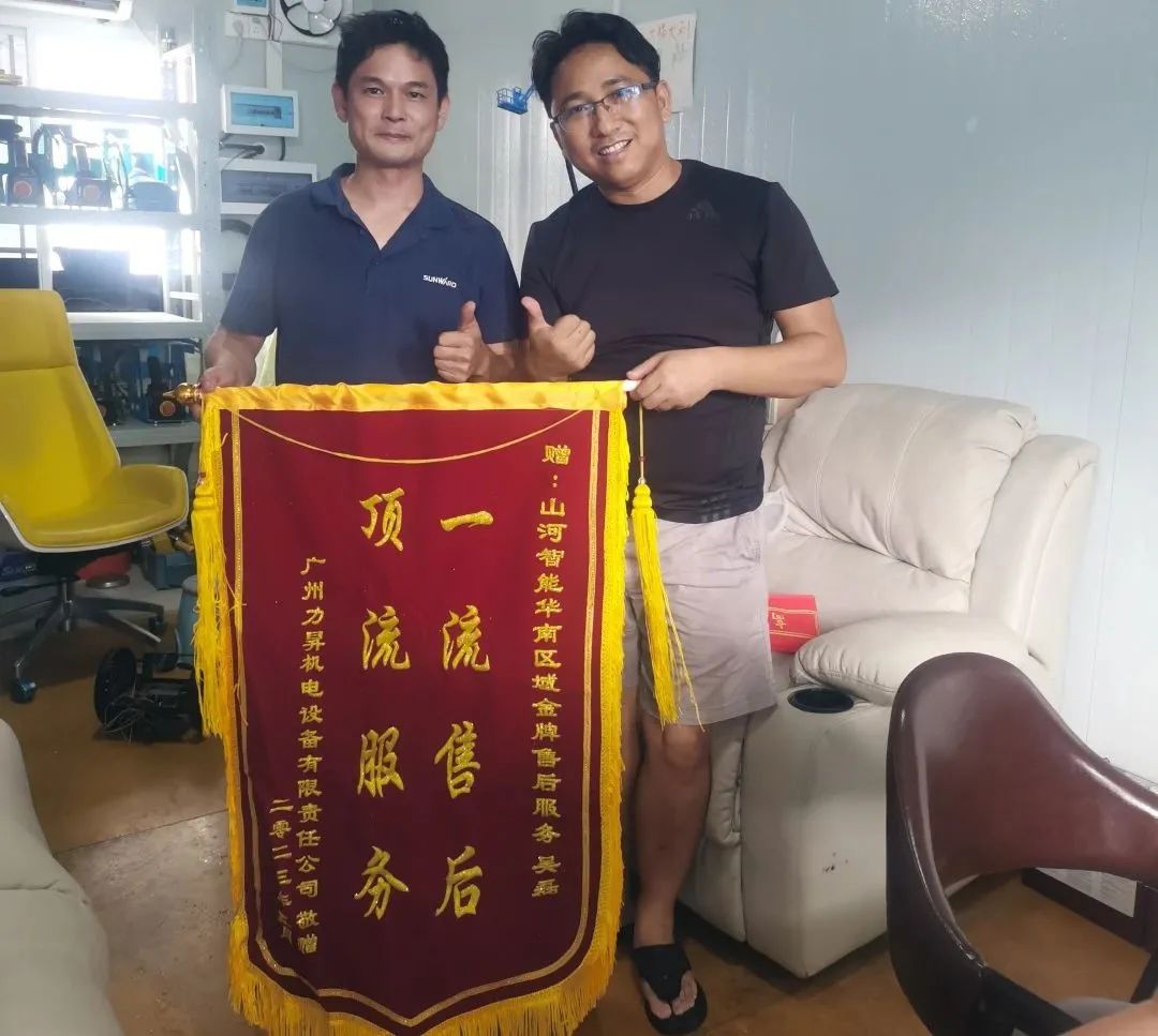 品质山河,用心服务!山河智能高空机械服务万里行走进华南