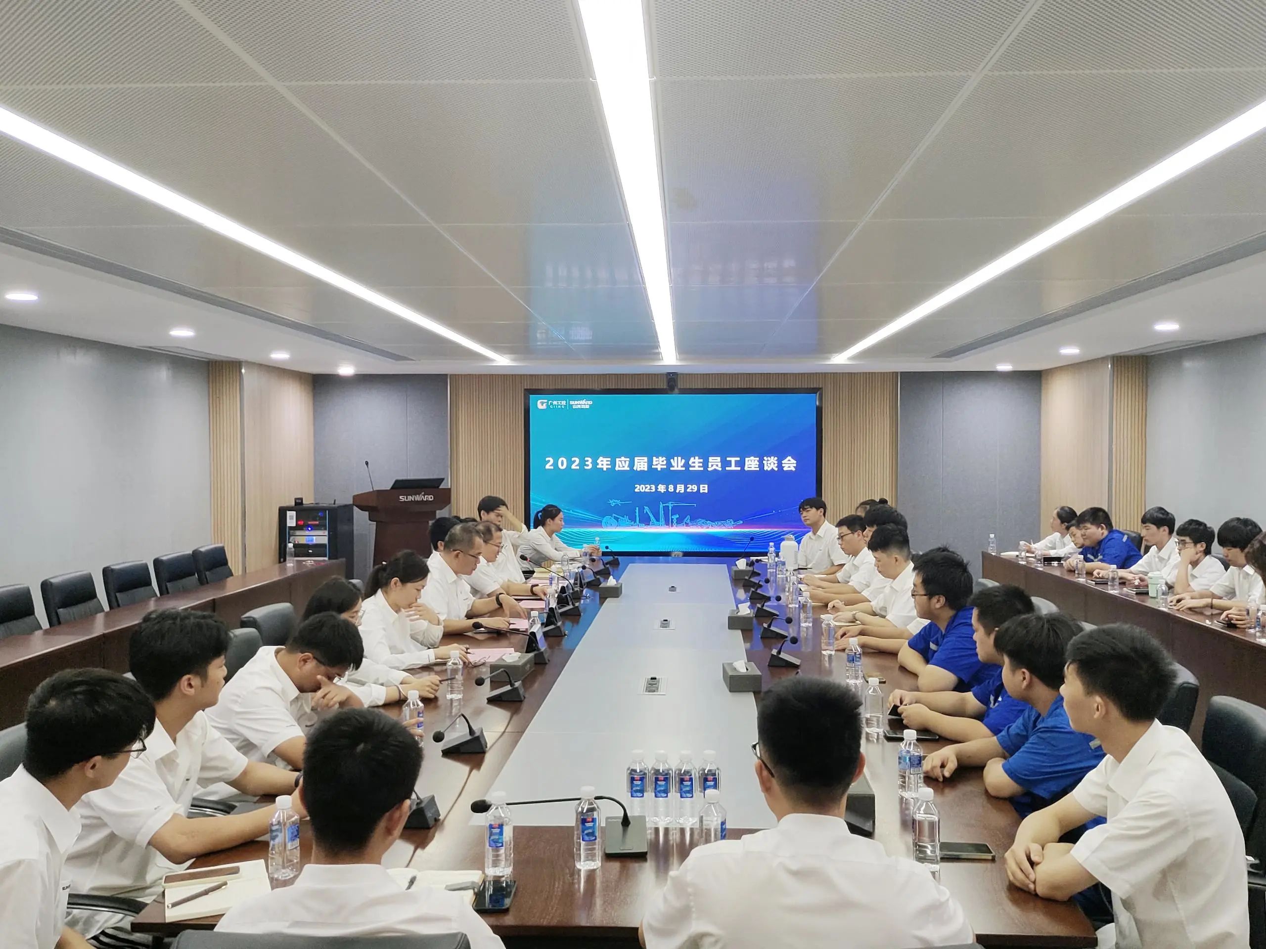 畅谈心声，共话未来！这场应届毕业生员工座谈会，很暖，很贴心！