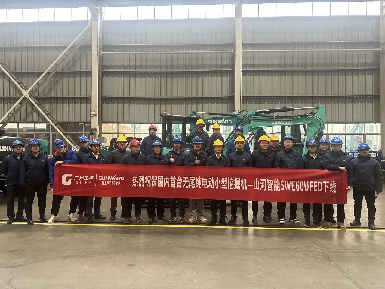 绿色上新！山河智能SWE60UFED纯电动无尾挖掘机成功下线