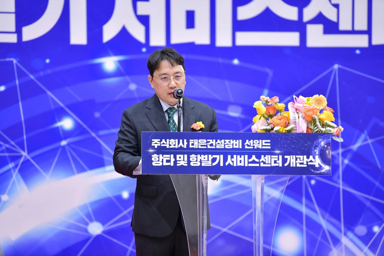 山河韩国保障中心开业庆典暨“山河杯”高尔夫球赛圆满举行