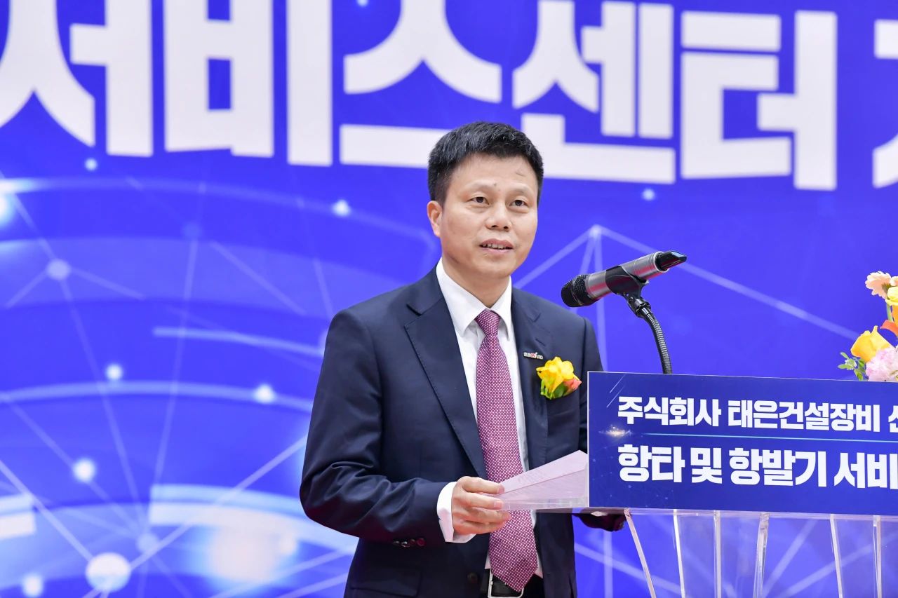 山河韩国保障中心开业庆典暨“山河杯”高尔夫球赛圆满举行