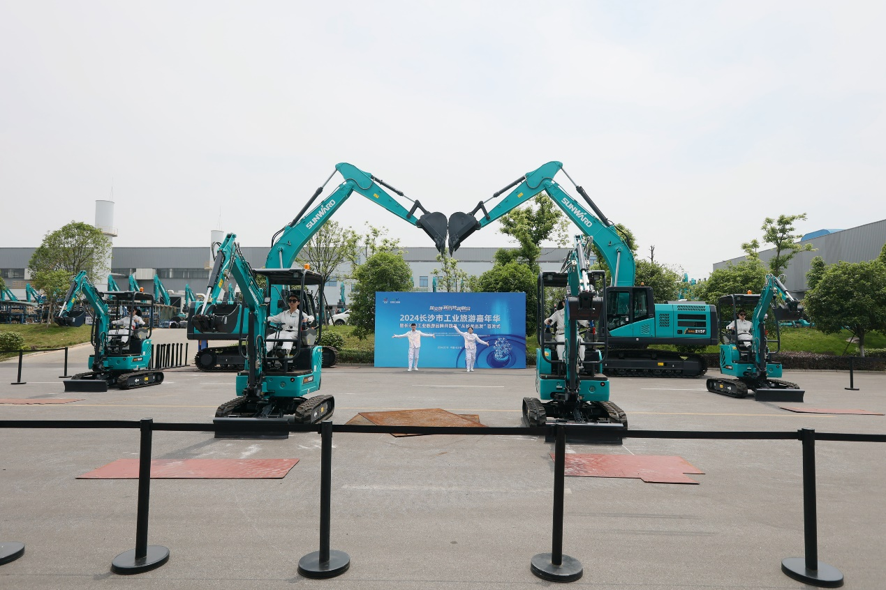 山河智能助力2024长沙市工业旅游嘉年华活动