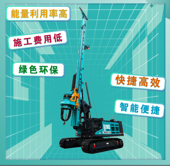 先导式创新，再推电动新品！山河智能SWDM520EE增程式旋挖钻机推介会成功举办