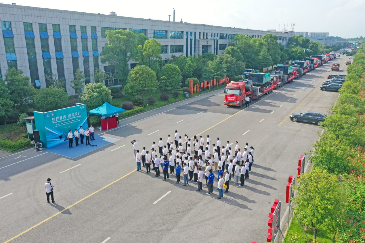 超亿元订单批量发货 山河智能筑梦非洲再结硕果