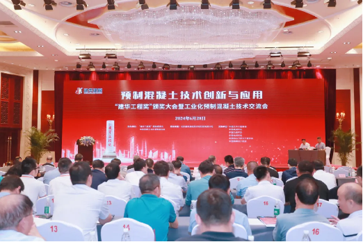 喜讯！山河智能荣获“建华工程奖”二等奖