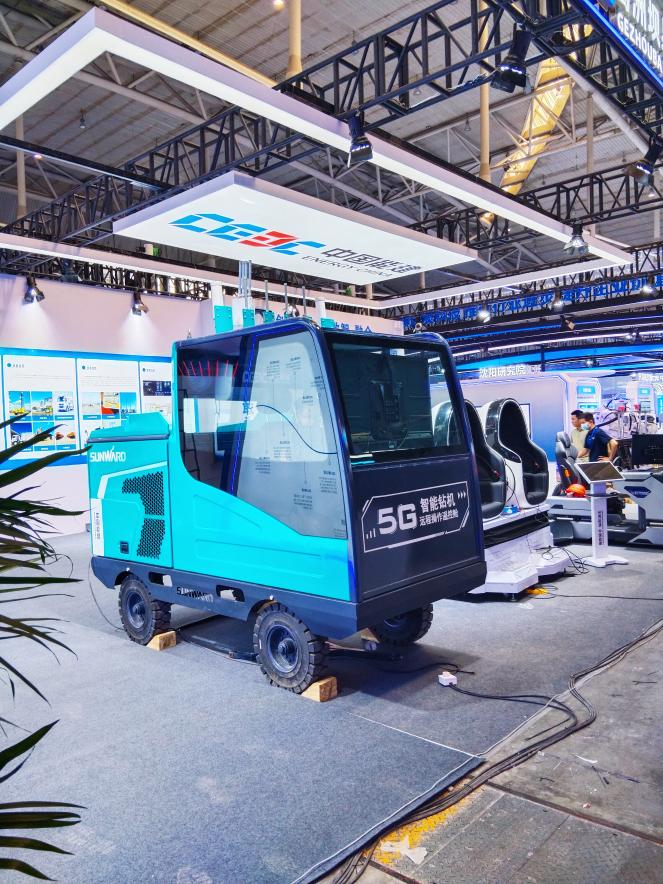 山河智能5G智能钻机亮相新疆矿博会