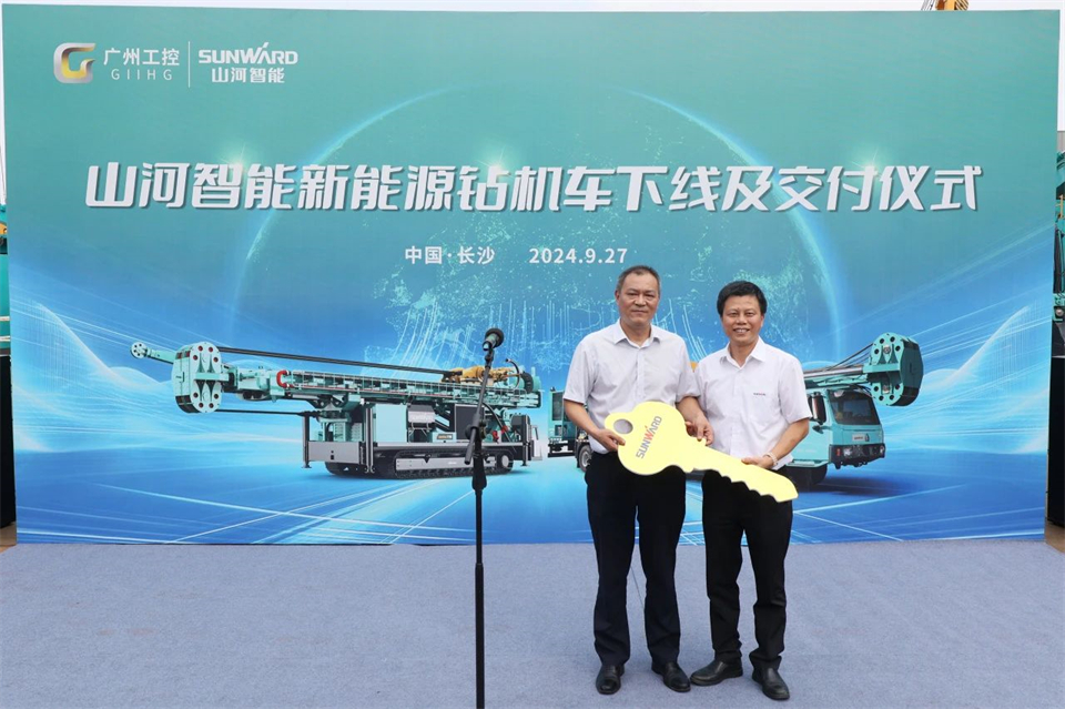 引领绿色科技新篇章！山河智能新能源钻机成功交付