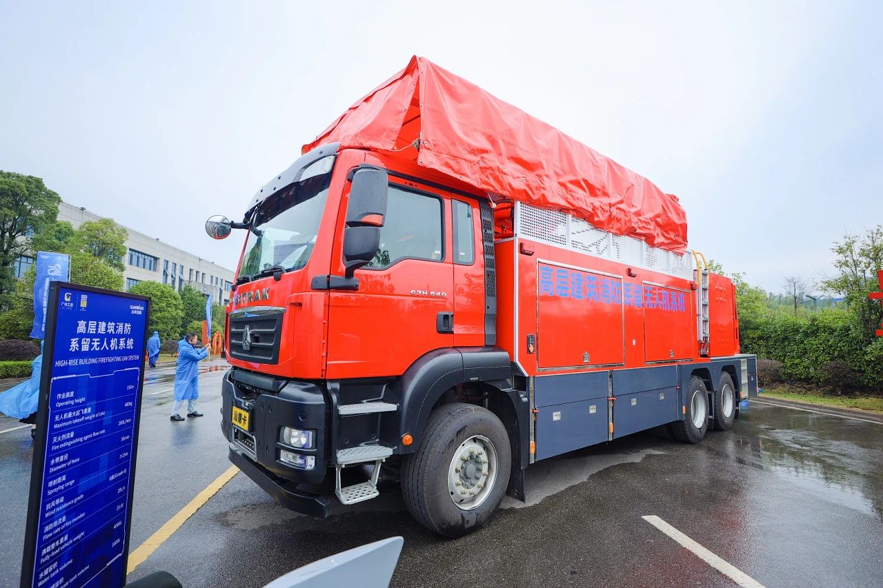 创新引领价值，理想成就未来！山河智能25周年庆典暨全球客户节隆重举办