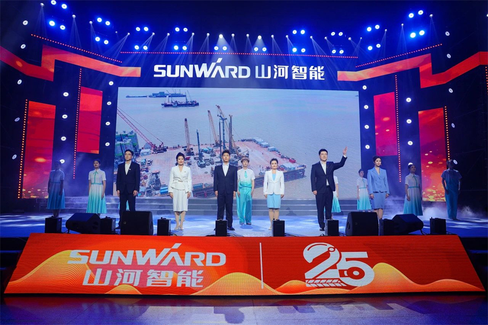 创新引领价值，理想成就未来！山河智能25周年庆典暨全球客户节隆重举办