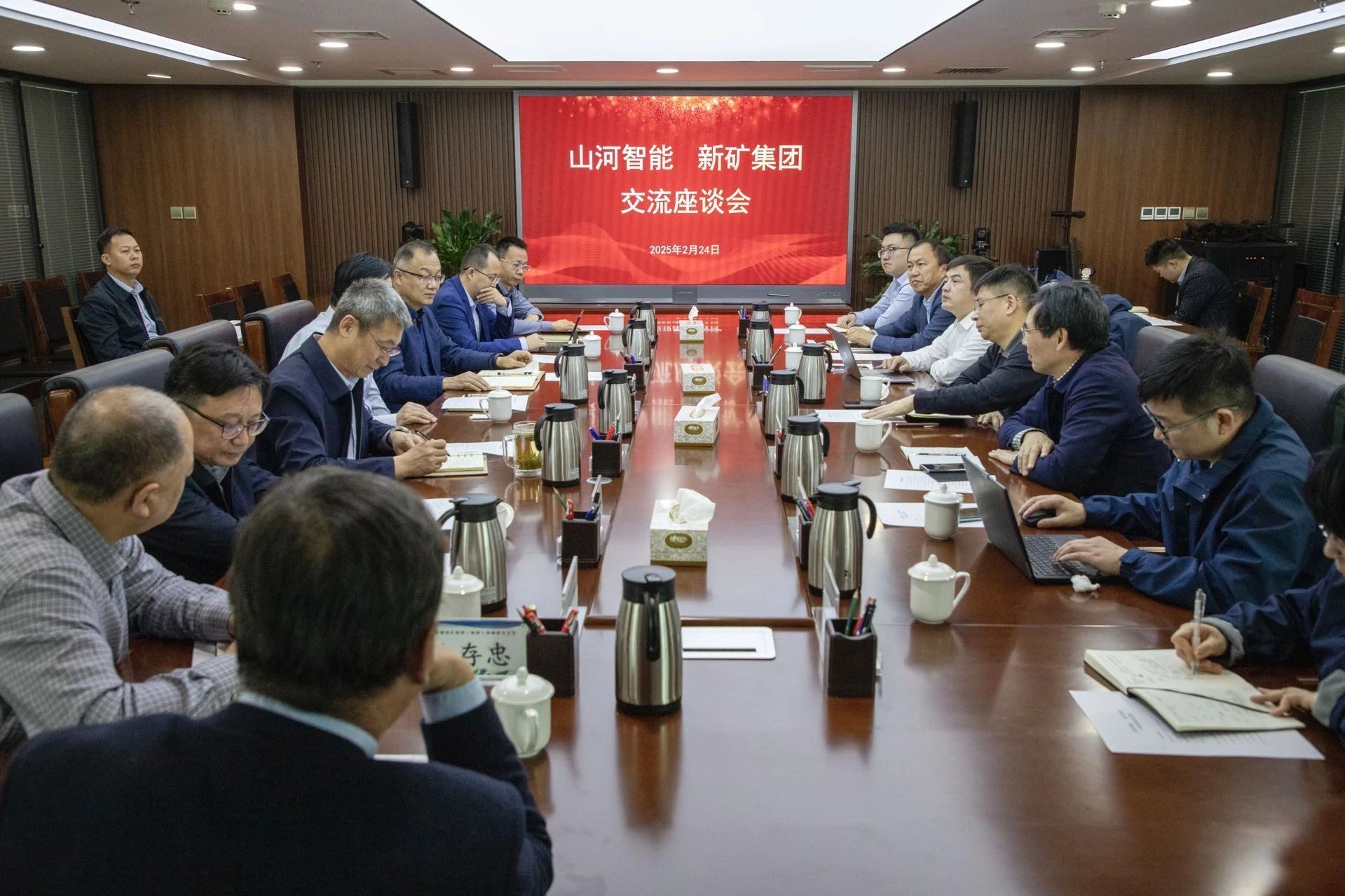 共筑智慧矿山,山河智能董事长付向东率队赴新疆拜访新矿集团、八钢矿业