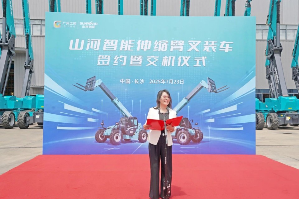 山河智能伸缩臂叉装车批量交付，即将奔赴新一线