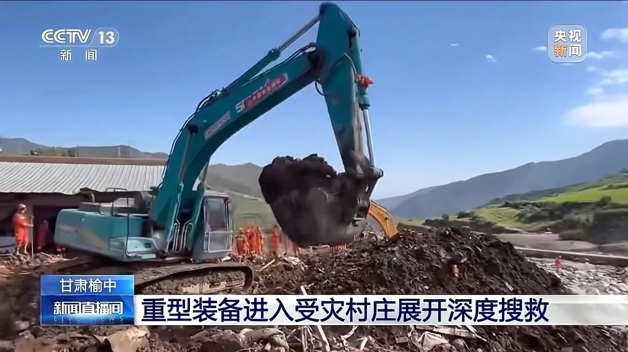 关注！山河智能紧急驰援甘肃榆中