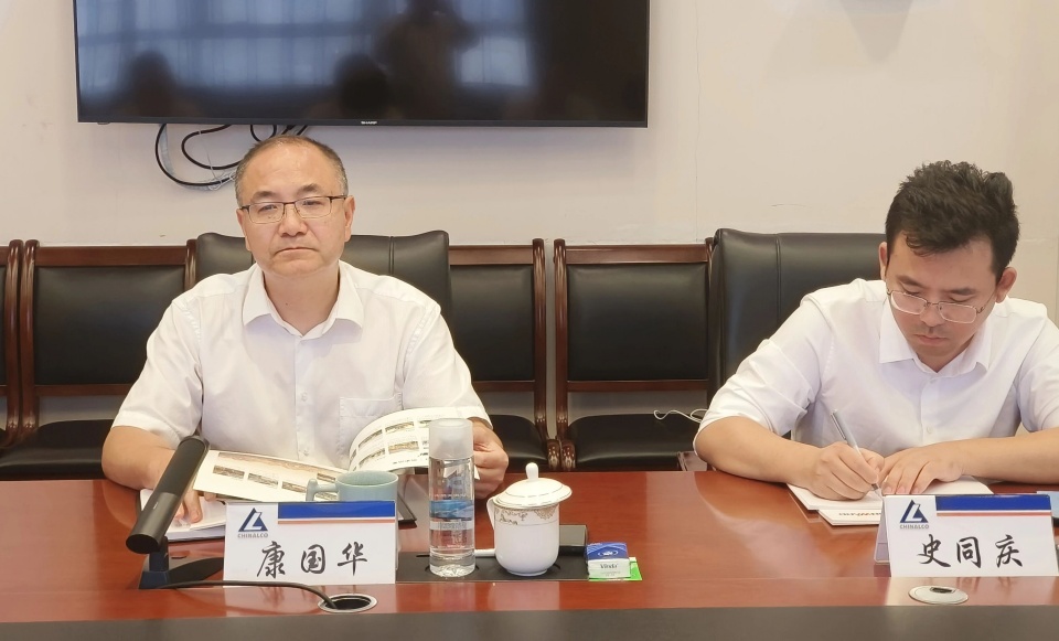 山河智能与中国六冶深化合作,达成共识