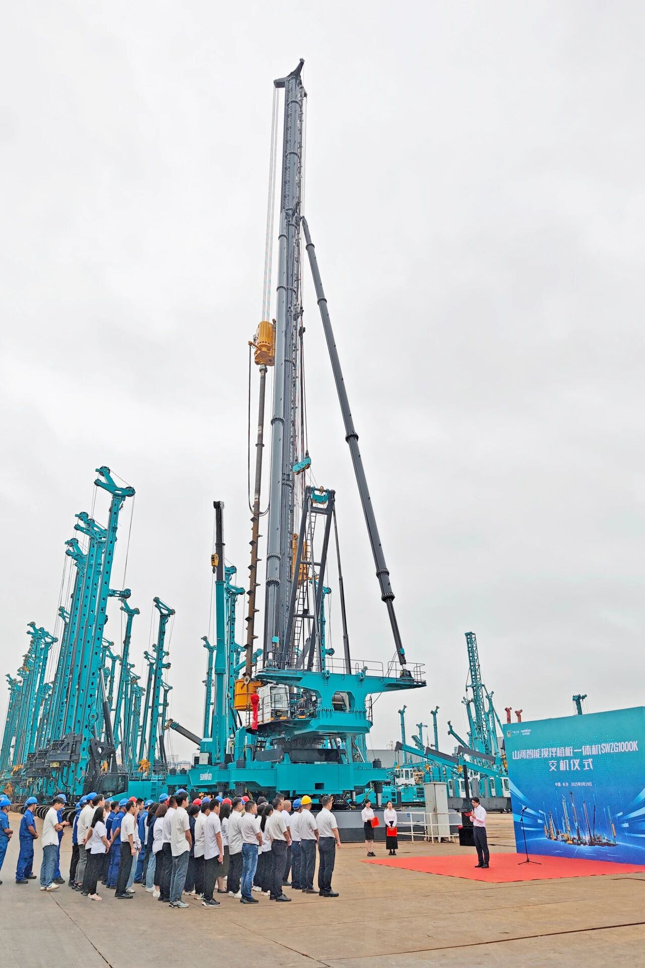 破局深基施工！山河智能搅拌中掘植桩一体机重磅交付