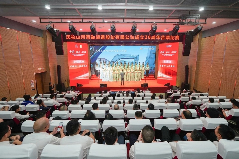 声动山河！庆祝山河智能成立26周年合唱比赛精彩收官